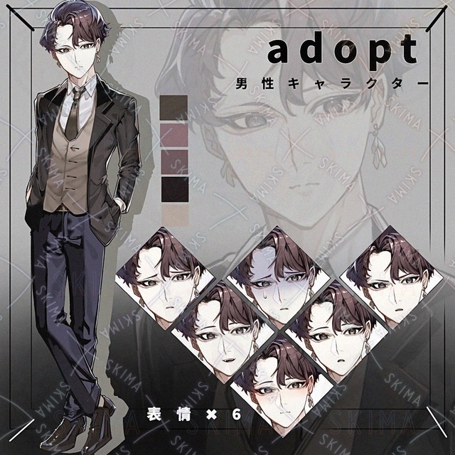 Adopt・男性キャラクター