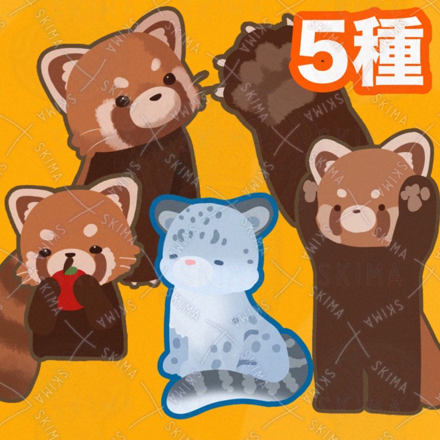 計5種 レッサーパンダ詰め合わせ＋雪豹1匹