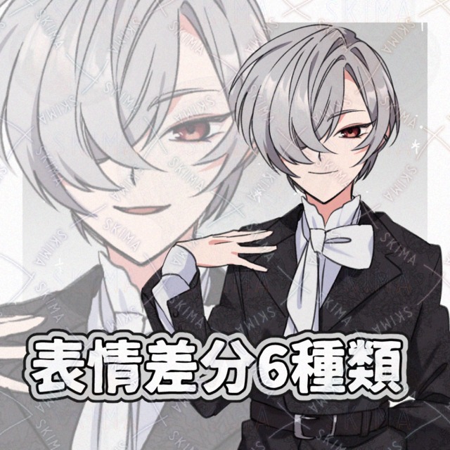 【期間限定お値引き】中性的な銀髪の男性【表情差分6種類】