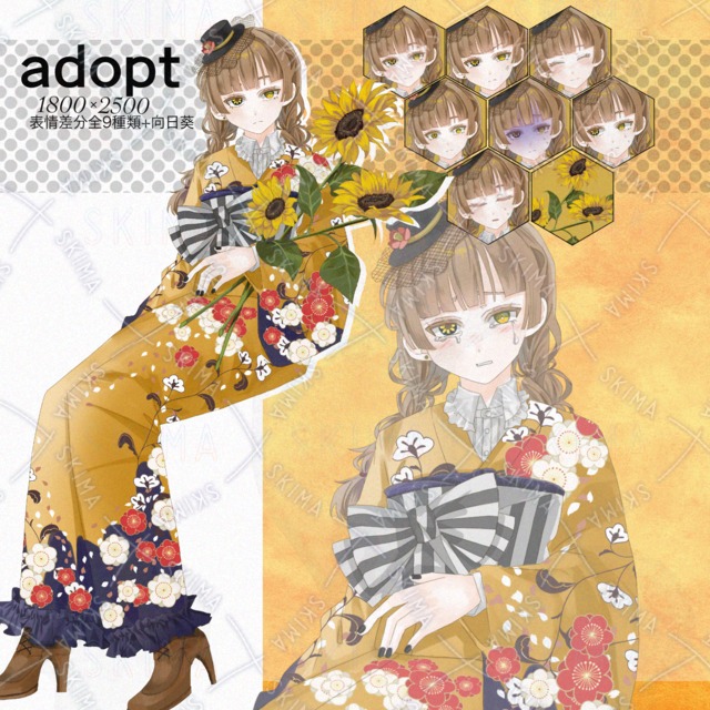 [表情差分9種＋向日葵]和服女の子