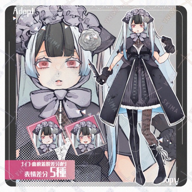 ゴシックシスターな女性【表情5種+武器/血痕差分有】