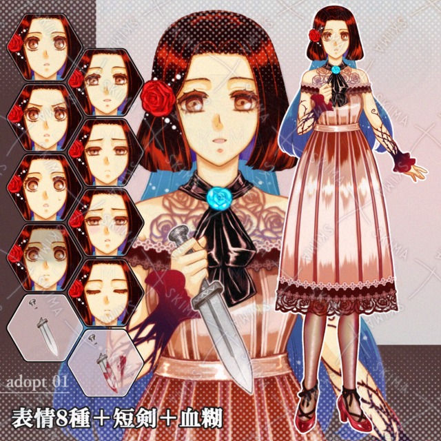 adopt01 [表情8種＋短剣＋血糊]