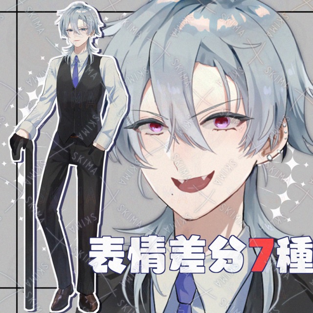 【表情7種】銀髪お兄さん