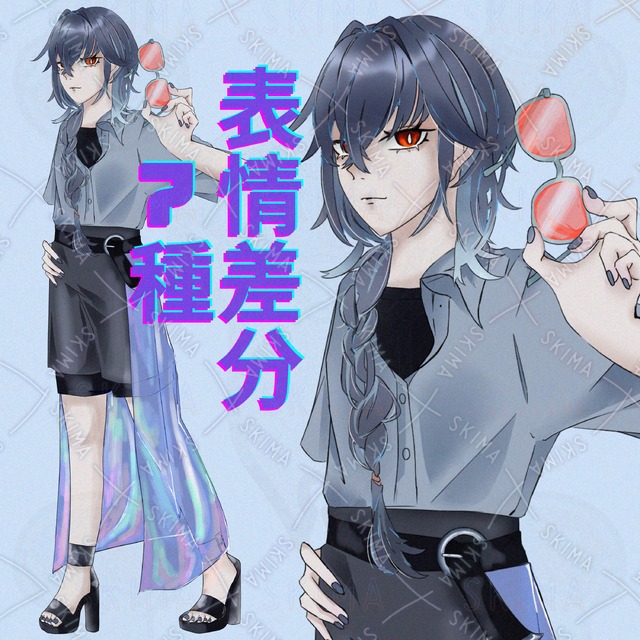 サングラスを持った女の子