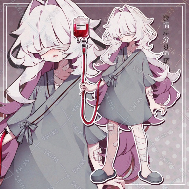 【今日まで特別価格】患者さん