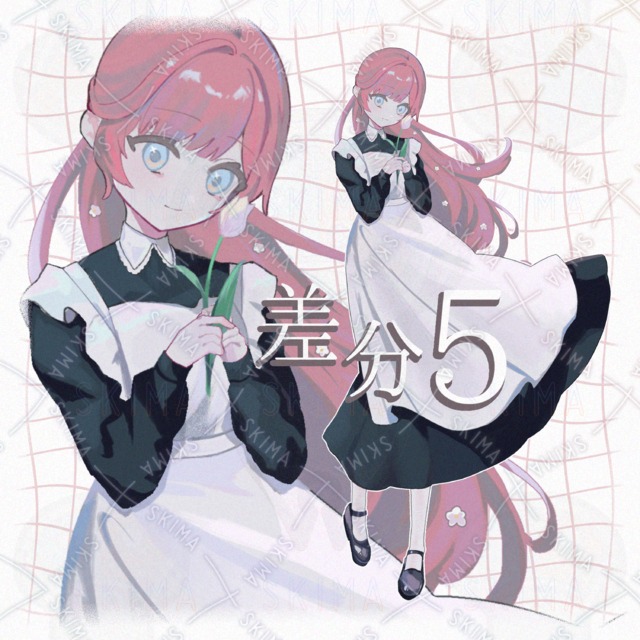 チューリップのメイド【差分5種】