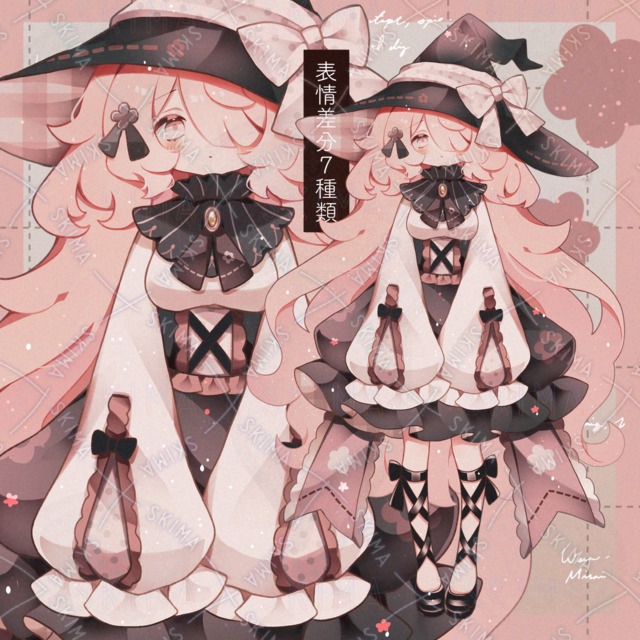 【今日まで特別価格】ゆるふわガーリー魔女