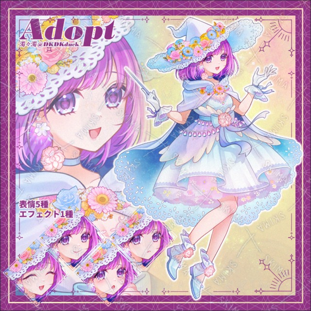 お花の魔女【表情5種＋エフェクト1種】