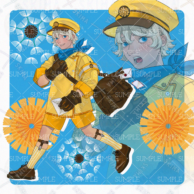 メッセンジャーボーイ