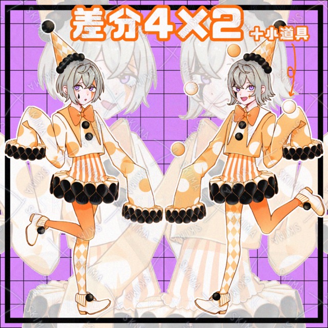 【差分4枚&times;2】萌え袖双子ピエロ