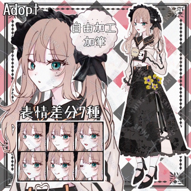 お嬢様風【Adopt】