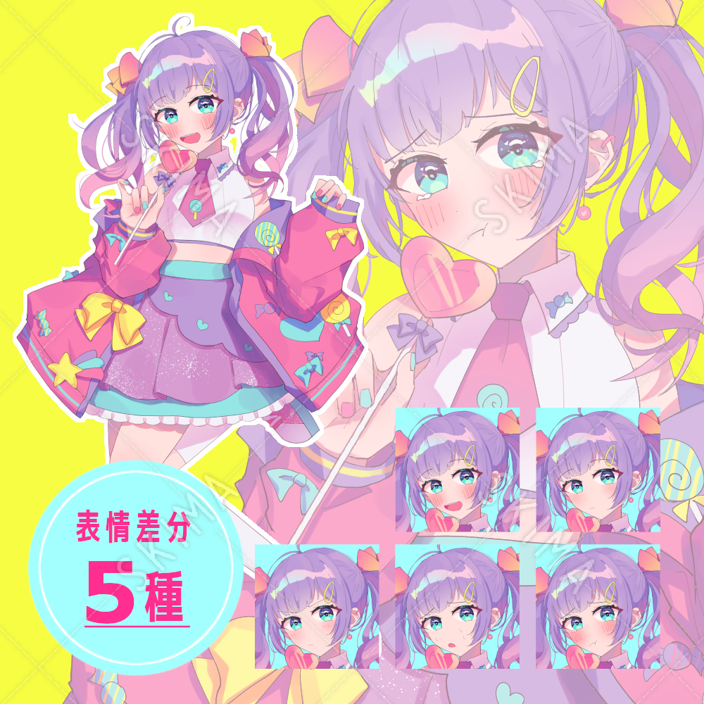 表情差分5種 ゆめかわいい女の子 スキマ スキルのオーダーメイドマーケット Skima