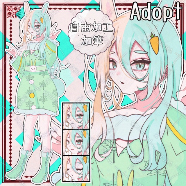 うさみみ【Adopt】