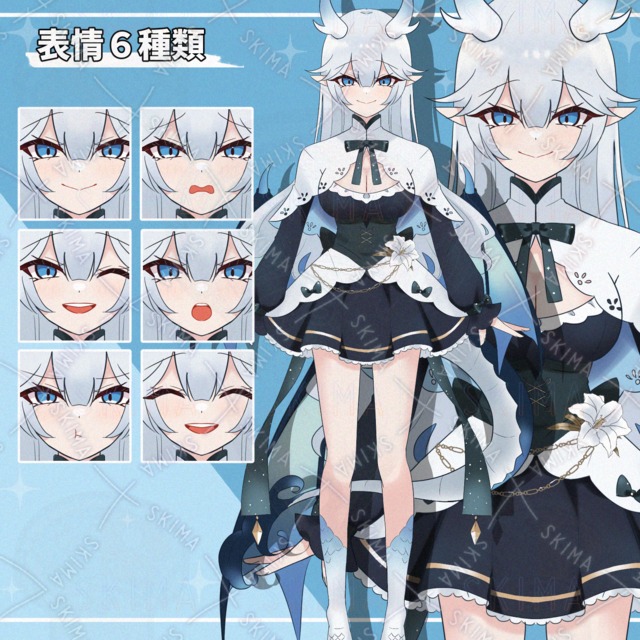 ミニドレス衣装の龍の女の子【表情差分6種】