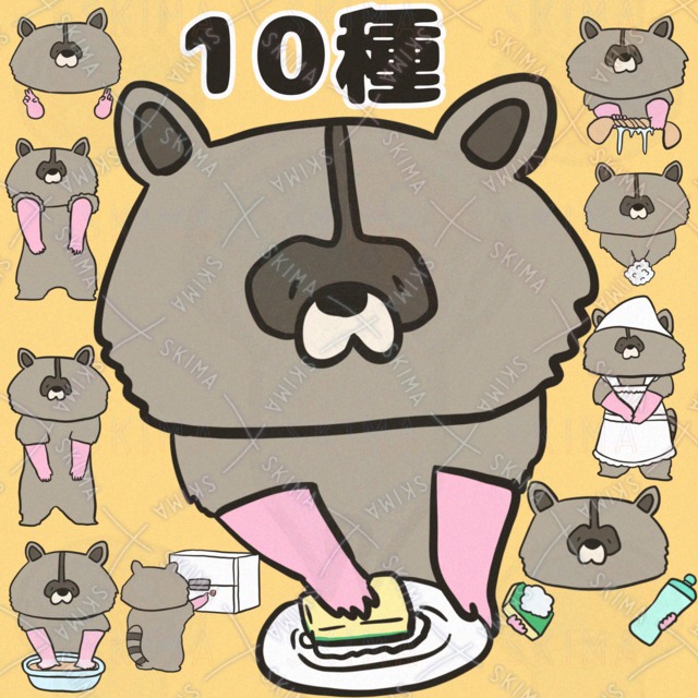 テアライグマ🧽ゆるいイラスト