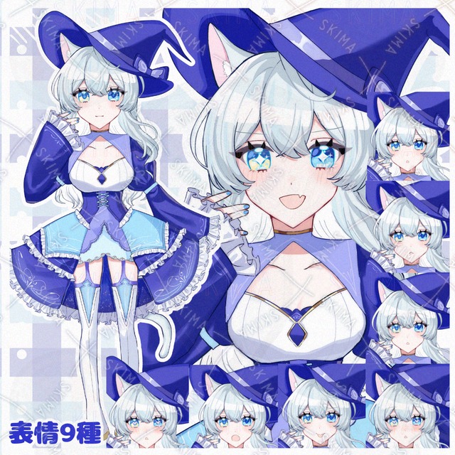 【表情差分9種】ねこ魔女