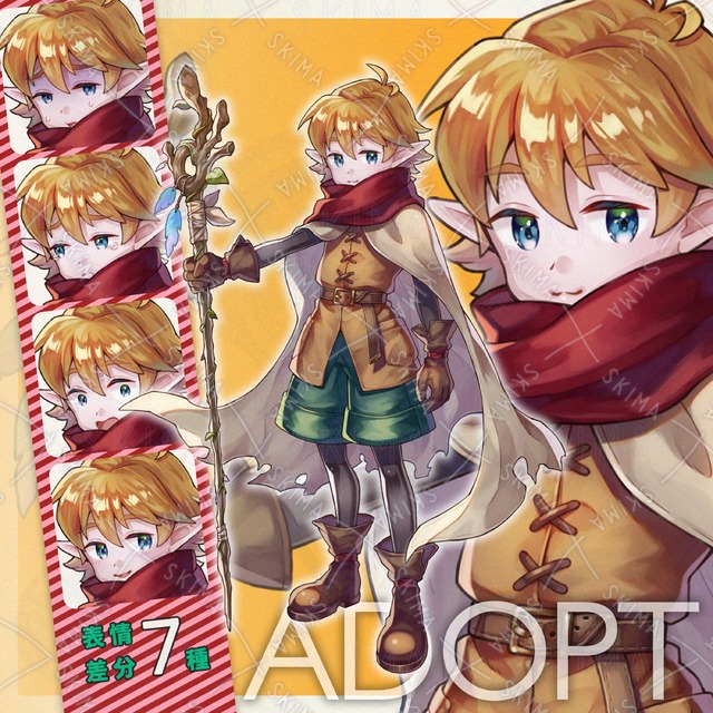 魔法使い風の男の子【表情差分7種】