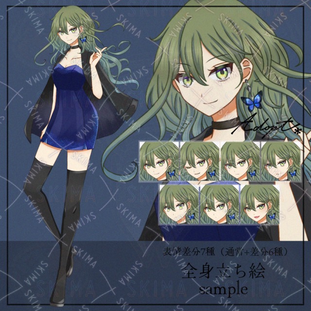 夜に煌めくクールな少女＊表情差分7種（通常+差分6種）