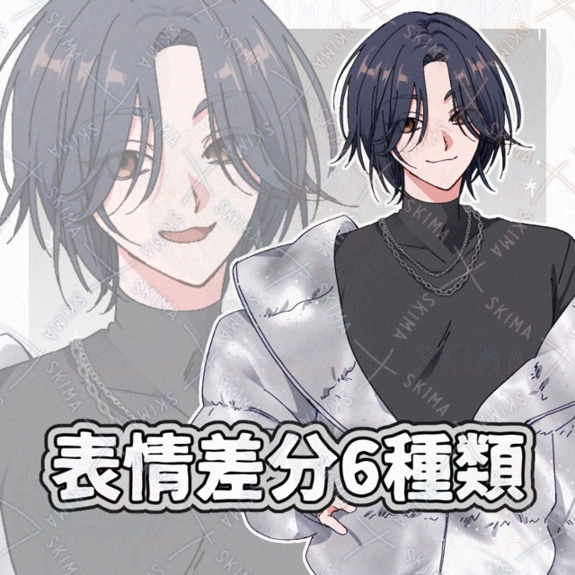 ダウンジャケットを羽織ったブルーブラックヘアーの男性【表情差分6種類】