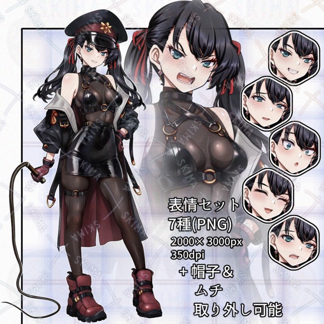 立ち絵「長官女子」