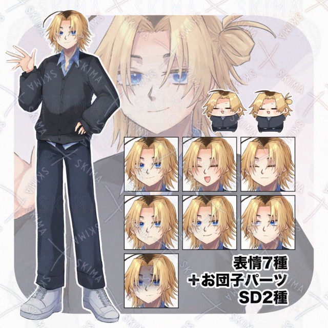【表情7種＋SD2種】プリン髪のカジュアルな男性
