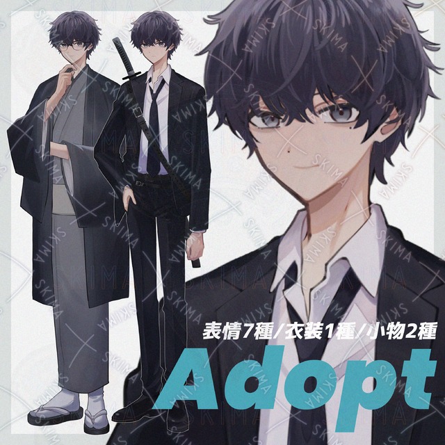 Adopt(表情7種/衣装1種/小物2種）