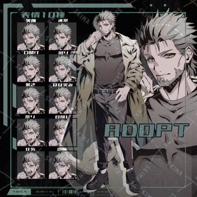 表情差10種　コート男性