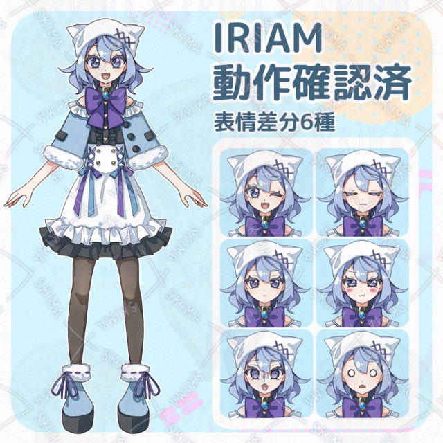 【Adopt IRIAM動作確認済み】ふわふわ量産型ファッション　女子