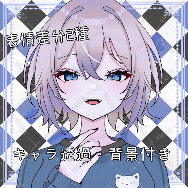 スウェットの女の子【差分2種】