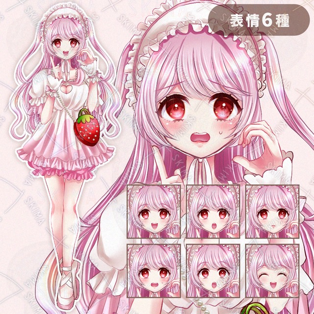 【Adopt】いちごミルクな女の子【表情6種】