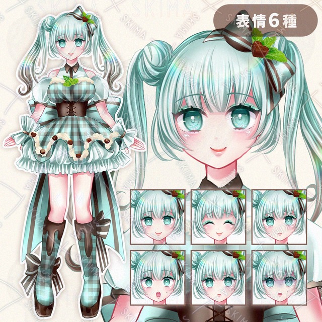 【Adopt】チョコミントな女の子【表情6種】