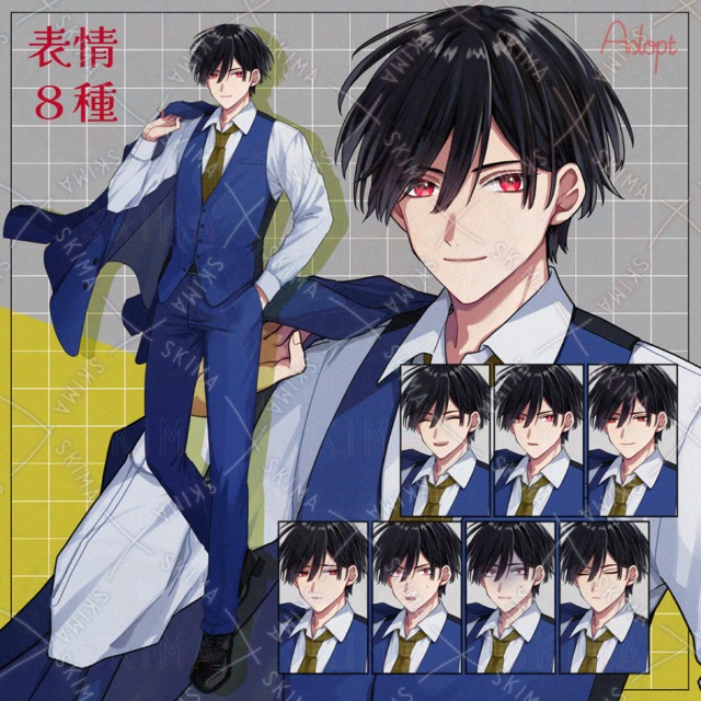 青スーツの男性(表情：５種)