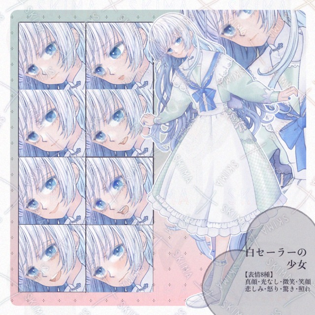 仲間に入れて欲しいとお辞儀をする少女