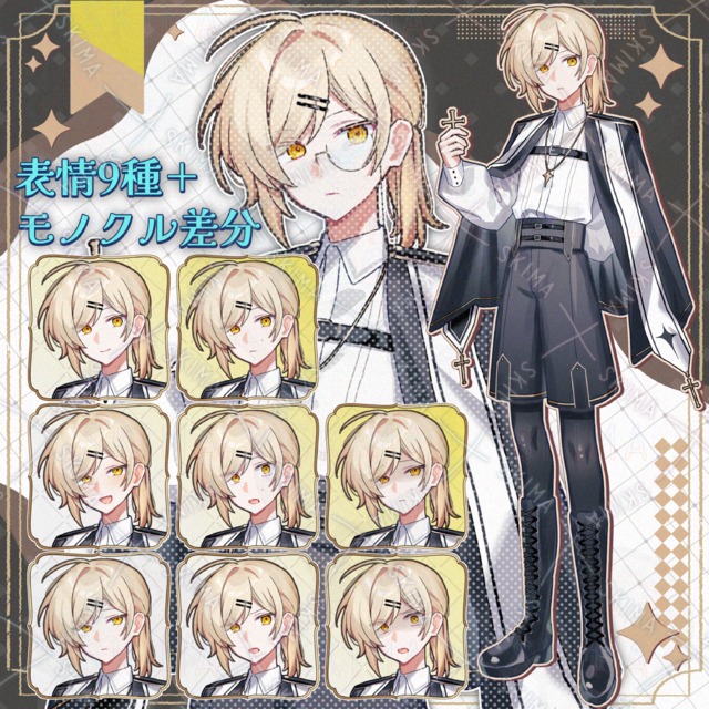 【Adopt】聖職者の少年 表情9種＋モノクル差分