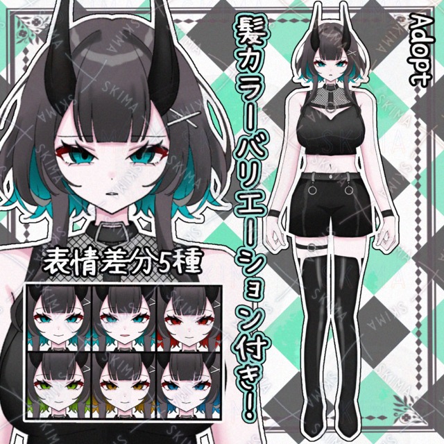 角が生えたクールな女性【Adopt】