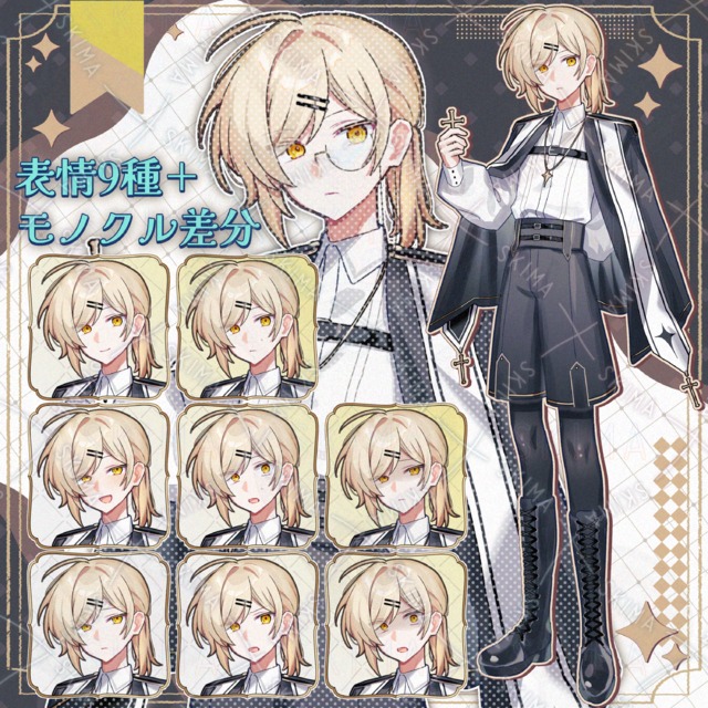 【Adopt】聖職者の少年 表情9種＋モノクル差分