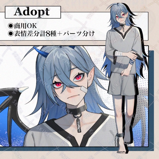 【Adopt#8】悪魔系の少年