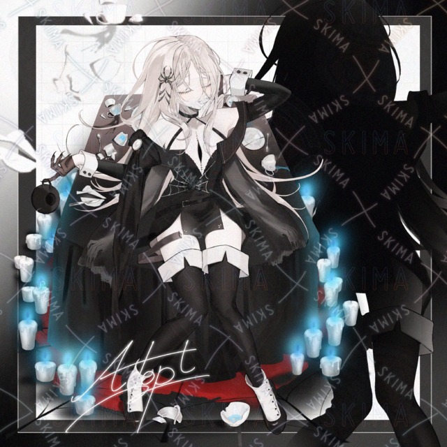 【盲目な捕食者】