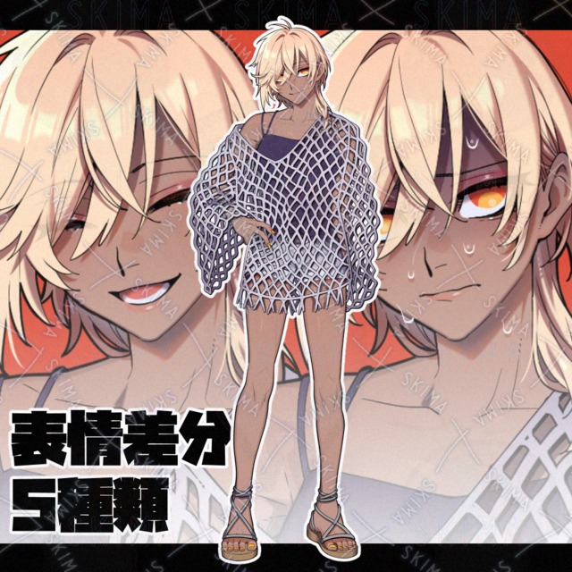 Adopt７７【表情差分5枚】