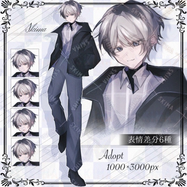 Adopt 表情6種