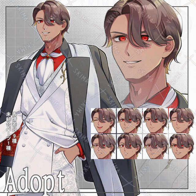 【Adopt】洋装男性立ち絵/全身【表情差分9種】