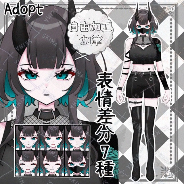 黒角サブカル【Adopt】