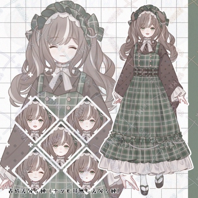 Adopt【ケモ耳無し差分あり】