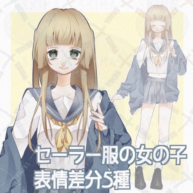 表情差分5種｜セーラー服の女の子