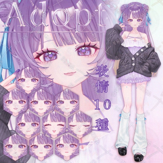 期間限定sale【Adopt】ツインおだんご表情10種