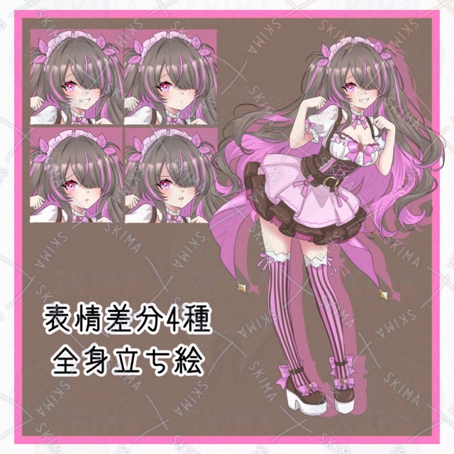 【表情差分4種】片目隠れハーフツインテールの女の子【立ち絵】