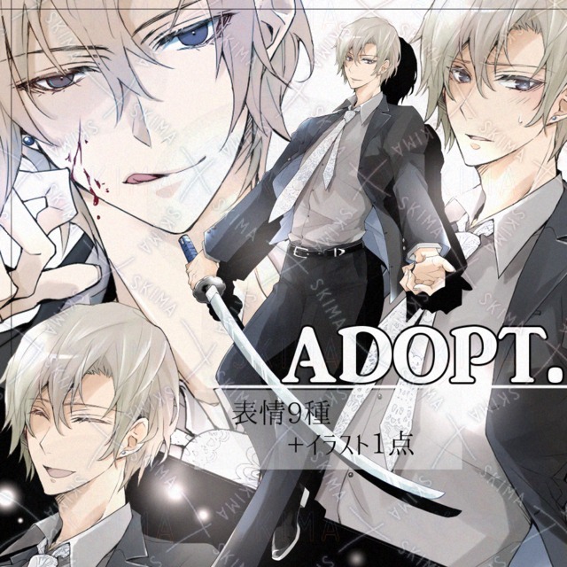 日本刀を持ったスーツ男性/イラストつき