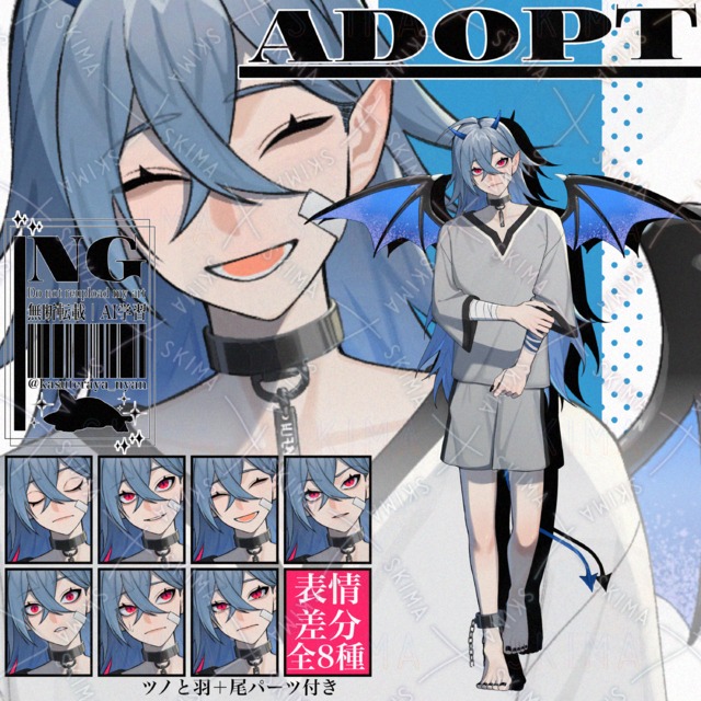 【Adopt#8】悪魔系の少年