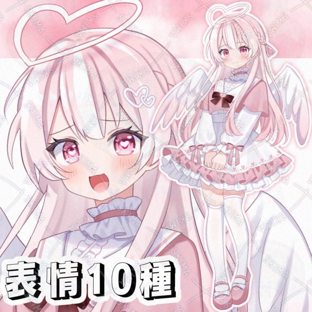 ピンク天使（表情10種）
