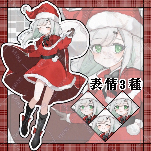 サンタさん 女の子